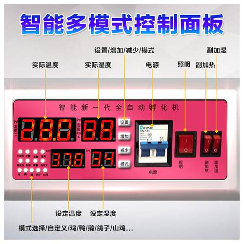 小鸡智能家化用孵机全自孵化器孵化动箱小型孵孵蛋器鸽子GUY卵器