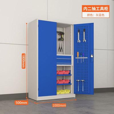 重型工具间汽五金工具柜车铁皮储物柜20211230带抽修屉车刀具收纳