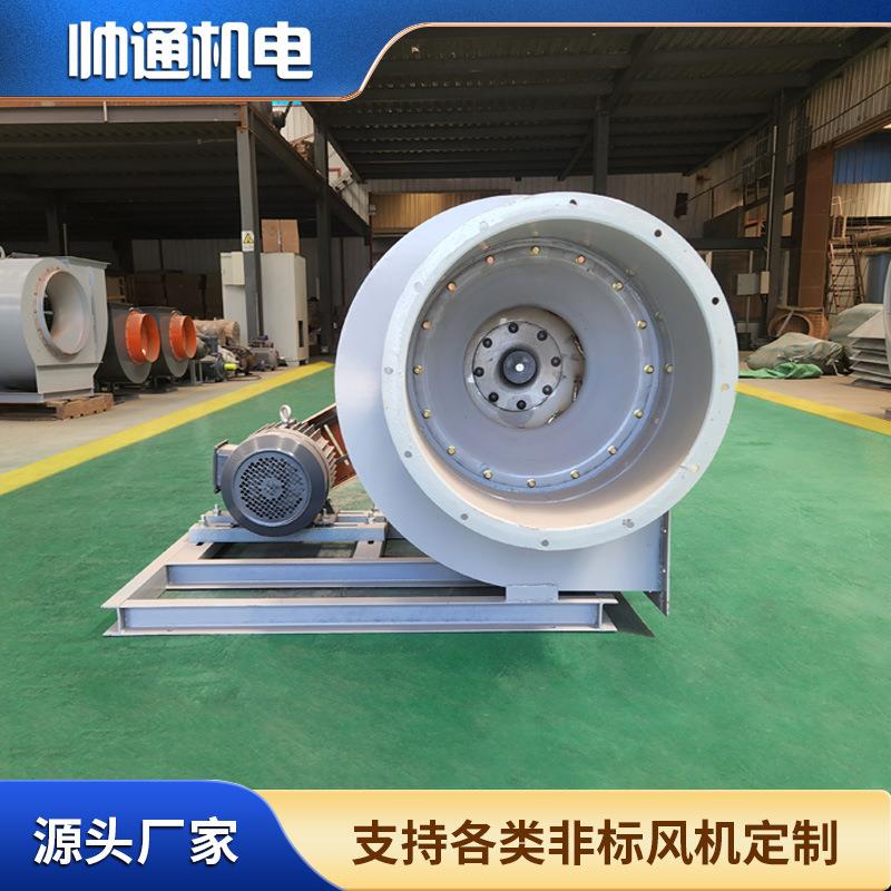 5-7工业窑炉炉引风机排烟防爆4不锈锅钢 4-Y73VXQ耐高温离心风机