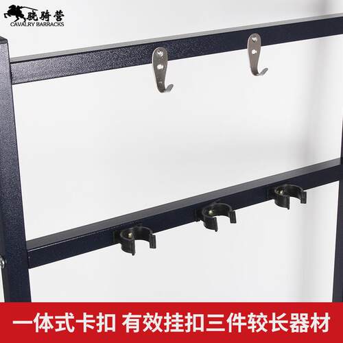 移式防器材架 安防防装暴备架子保动安消架 CAVALRY 防暴装备架带
