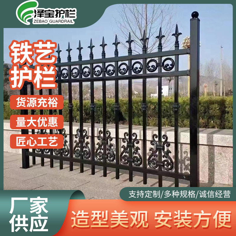 铁艺护栏方管焊接围墙栏杆小区院子围栏锌钢厂房别墅庭院栅栏栏杆