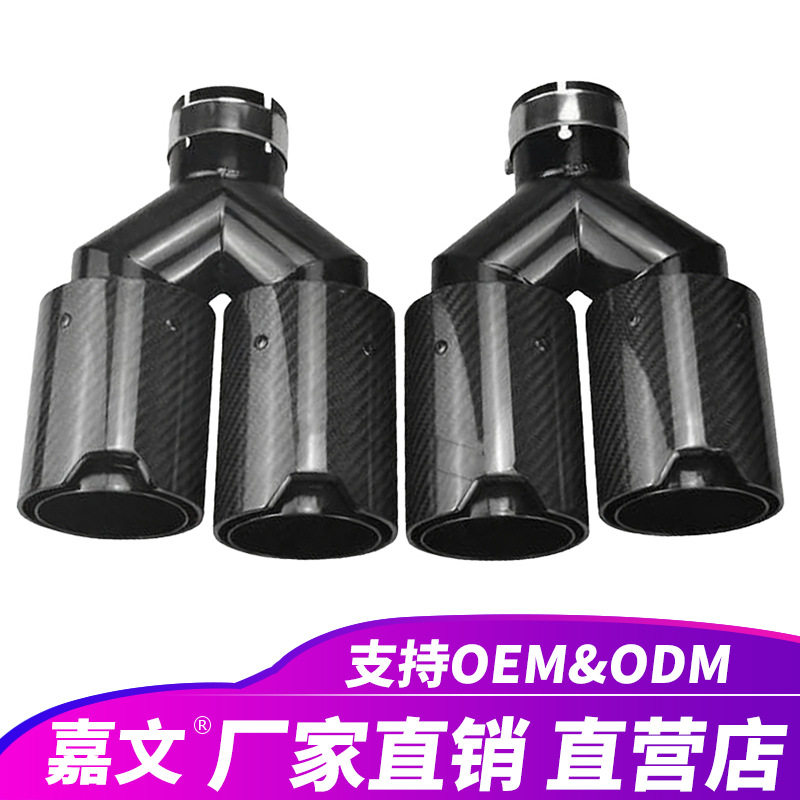 适用于18-22 宝马5系列 G30 G38 碳纤维汽车排气管消声器尾喉改装