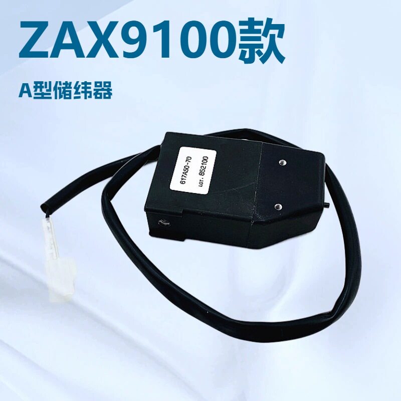 津田驹ZAX9100喷气织机配件新款A型储纬器电磁针挡纱销617A50-70