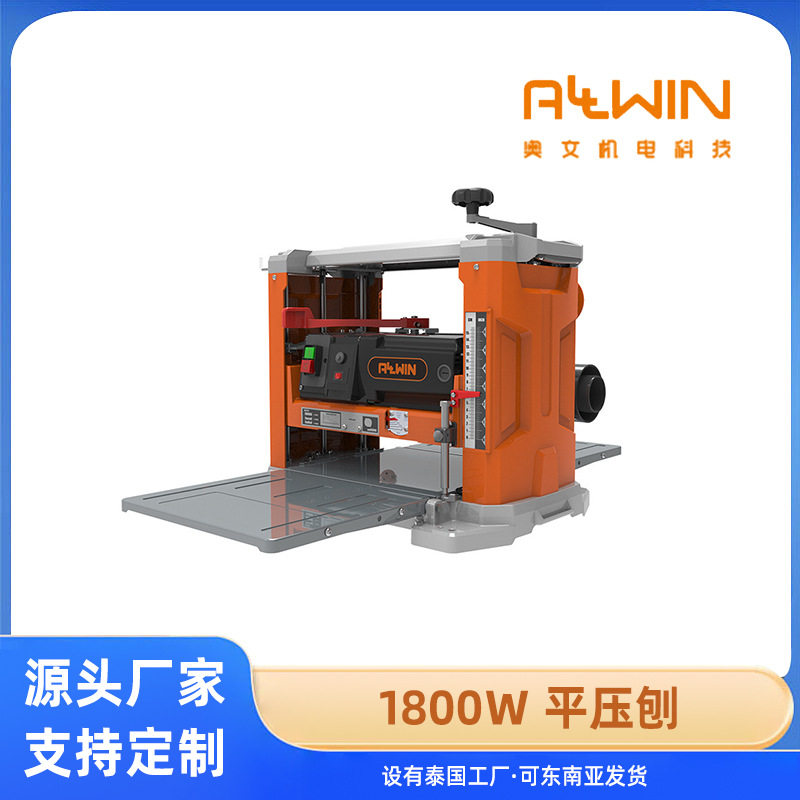 木工压刨机多用电刨木工平压刨体机家用台式单面刨330mm大工作台