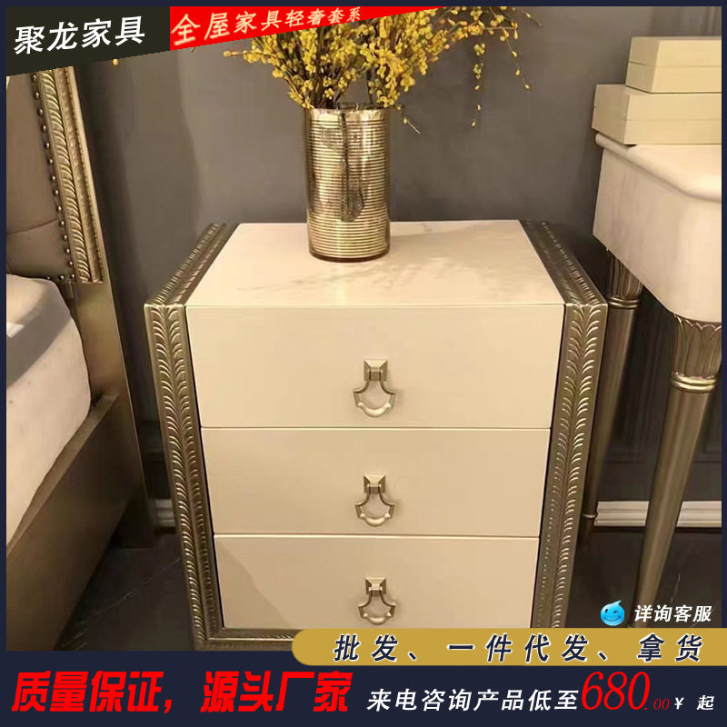 美式轻奢床头柜香槟金现代简约实木卧室抽屉式收纳床边柜储存柜子