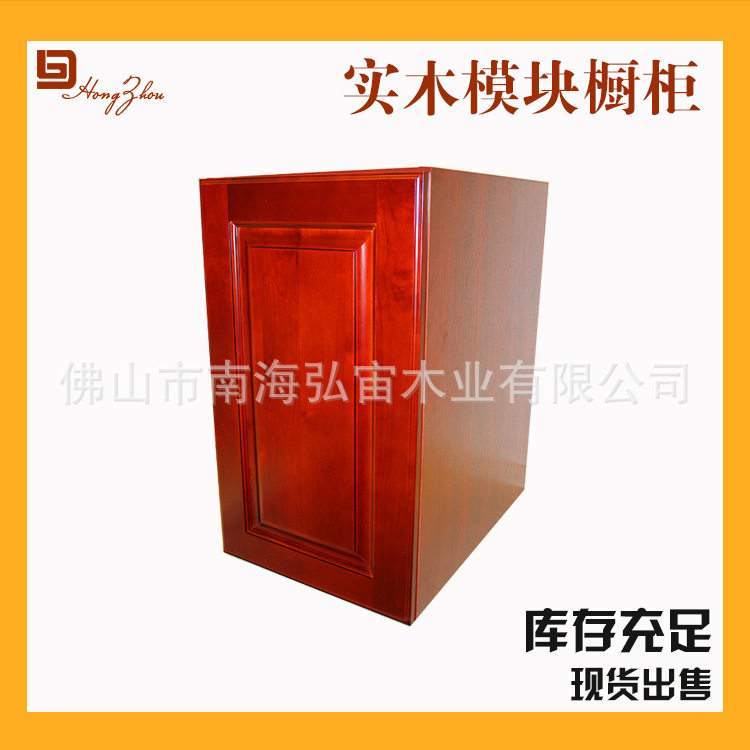 厂家 整体橱柜批发 美式实木橱柜门 专业设计