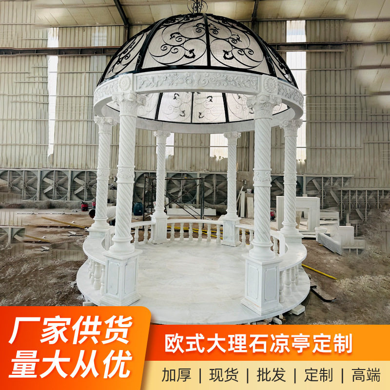 欧式汉白玉户外庭院凉亭多种大理石手工雕刻亭子园林景观别墅公园