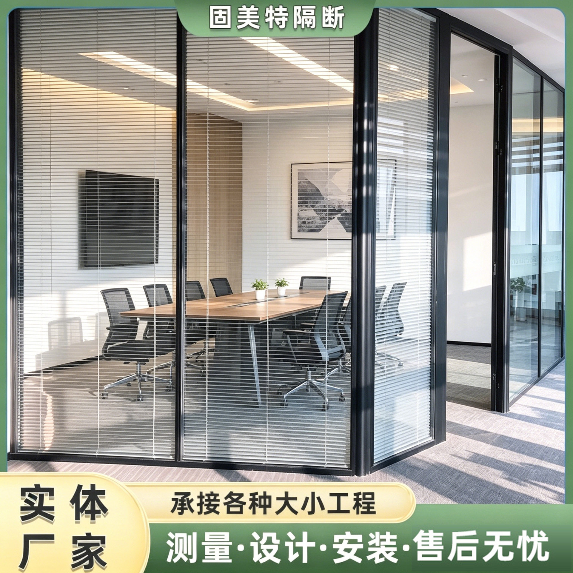 源头工厂办公玻璃隔断墙铝合金百叶钢化玻璃高隔间写字楼隔音隔墙