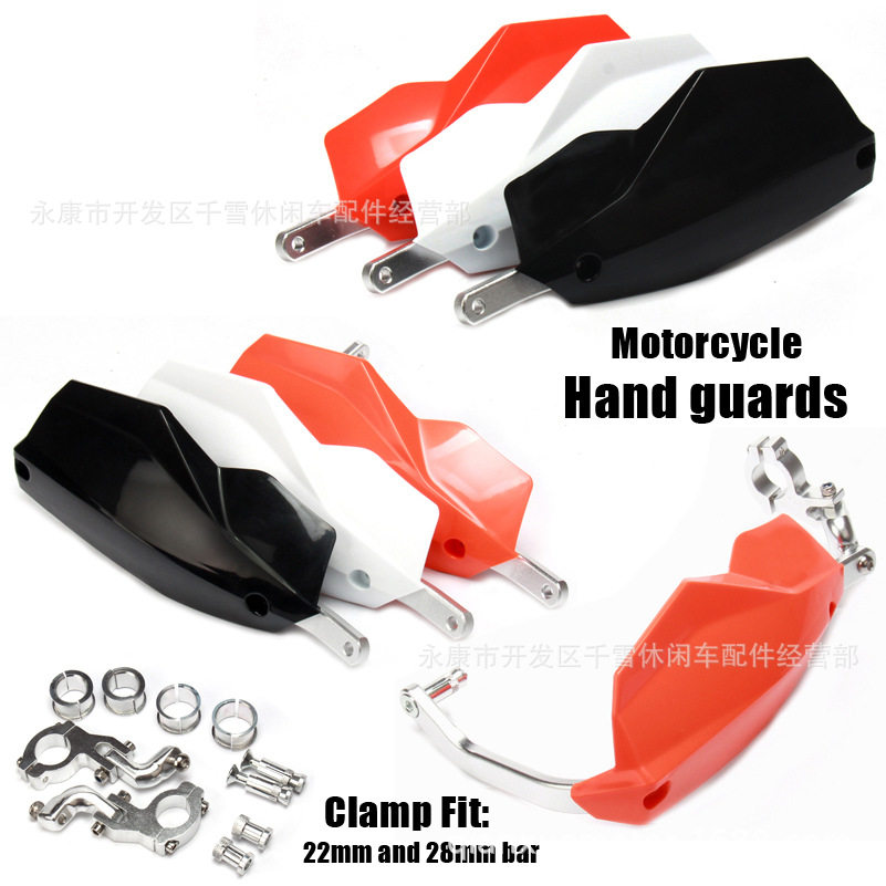 越野摩托车街车改装通用22mm/28mm铝合金防摔护手弓Handguards