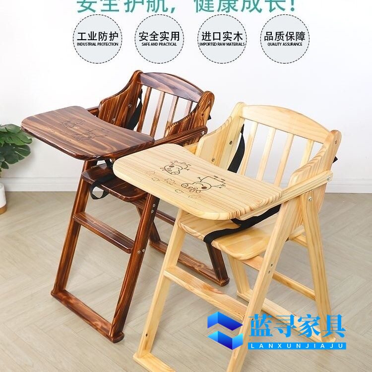 可水洗实木儿童餐椅家用商用两用餐厅宝宝餐椅可折叠便携式餐椅