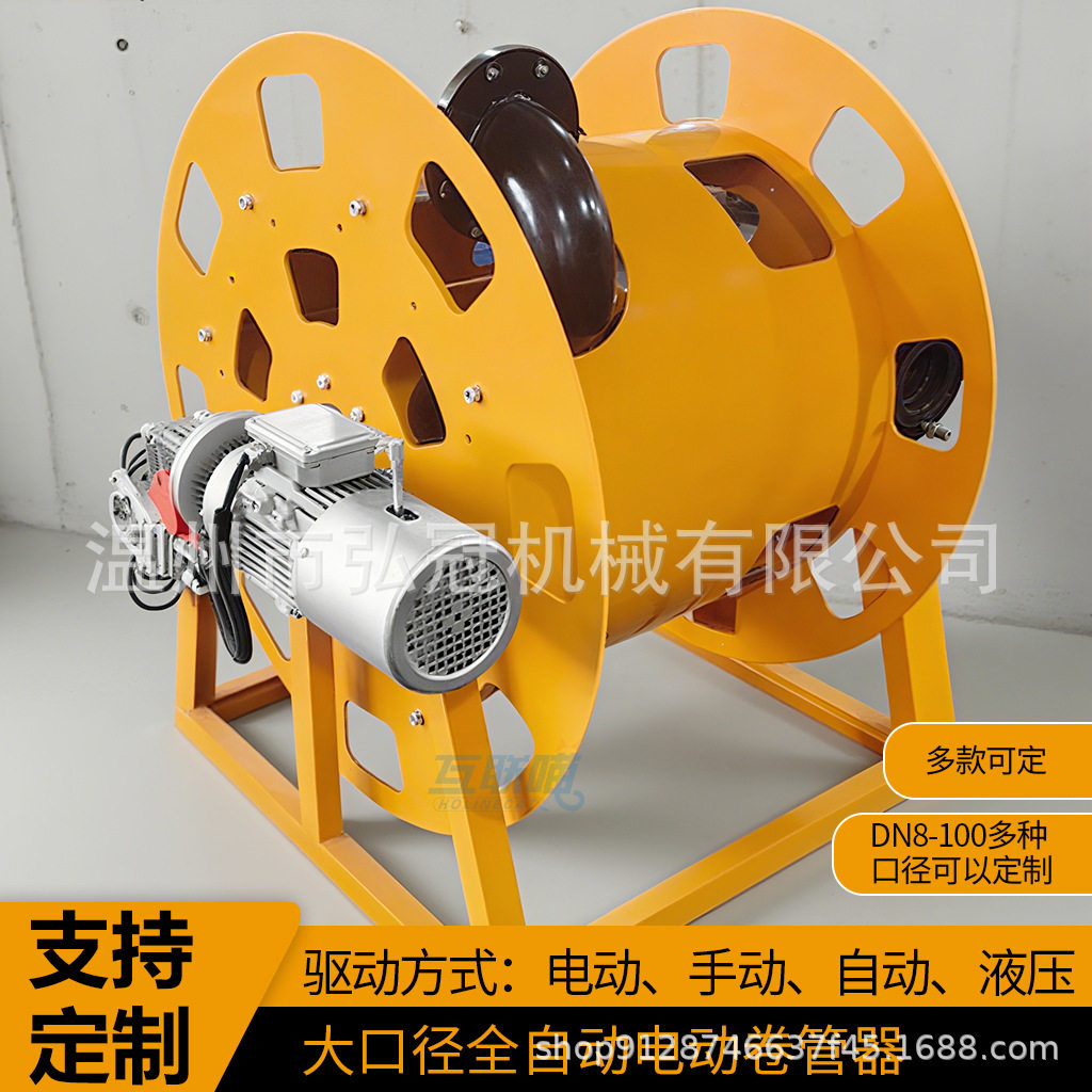 加油机卷盘自动伸缩电动卷管器1寸2寸车载汽柴油管15米90米收纳盘