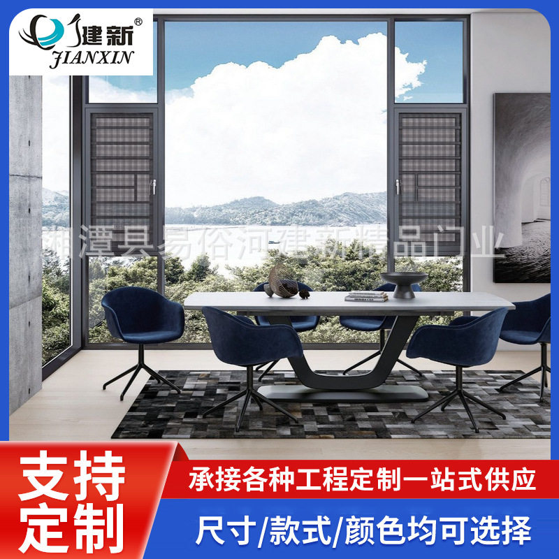 别墅阳台全景落地写字楼商务楼隔音玻璃窗断桥铝合金推拉防盗窗