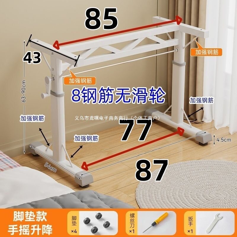 手摇升降儿童学习卧室电脑书房桌带滑轮可移动升降桌腿手摇式