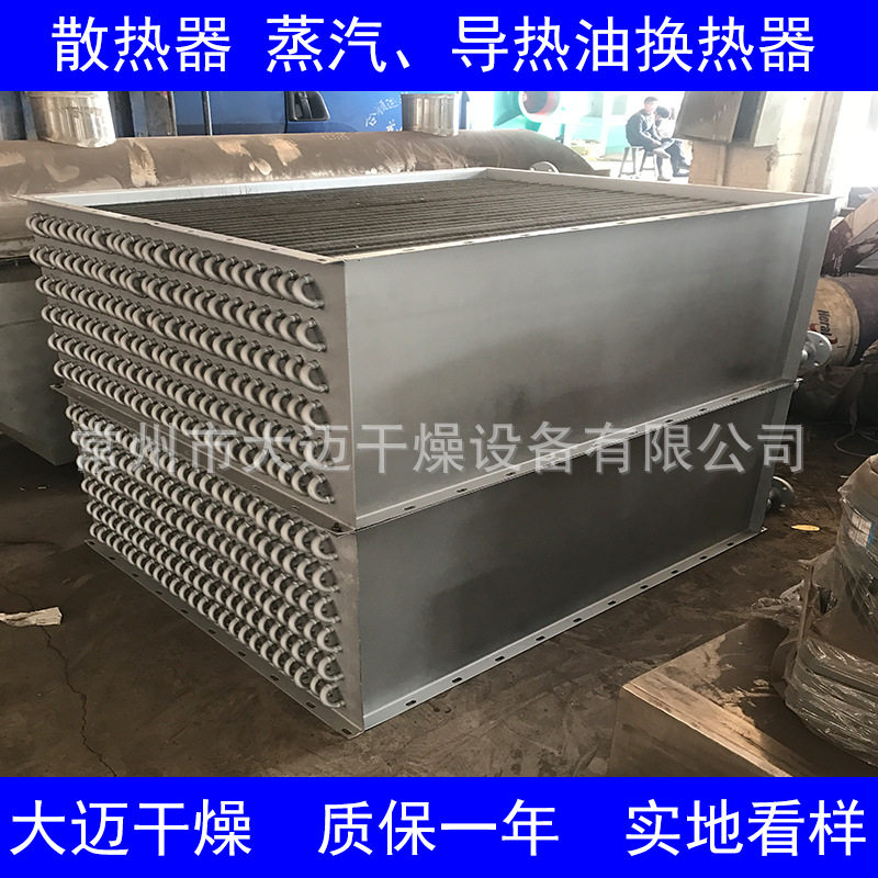 蒸汽散热器工业换热器钢铝复合水循环暖气片散热管不锈钢管翅片管