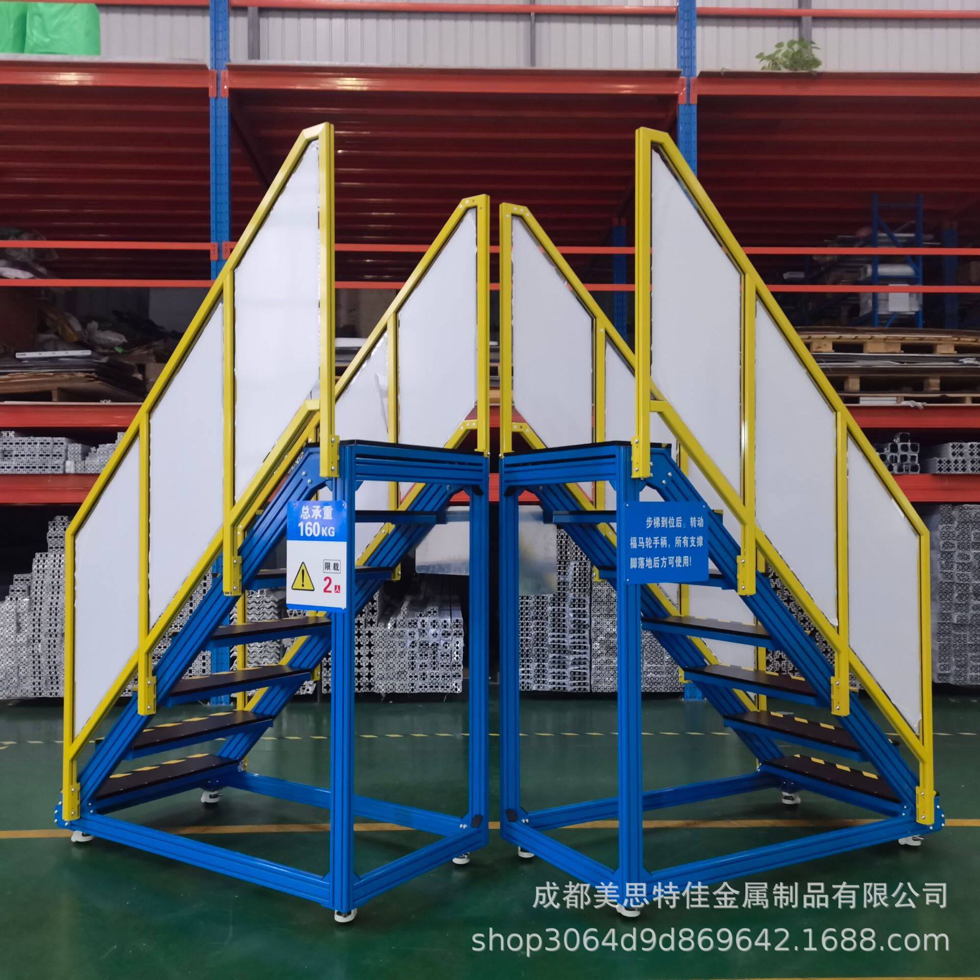 成都工业铝型材铝材铝合金工作梯防滑耐腐蚀轻便移动式铝踏台