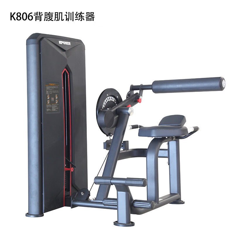 康乐佳背腹肌训练器综合训练器专项训练健身器 包送货安装