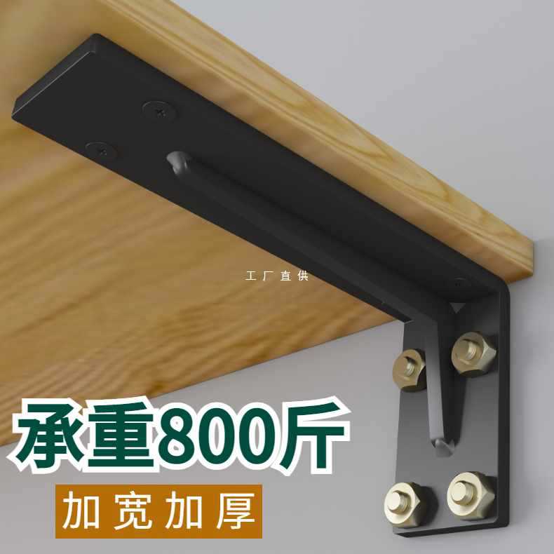?大理石承重三脚架置物架台盆三角支架吊柜托墙上悬空书桌支撑架