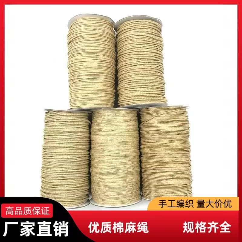 上腊棉麻线麻棉绳亚麻棉吊牌线特色diy服装饰品编织麻线亚麻材质