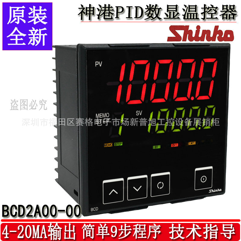 BCD2A00-00全新原装正品日本神港SHINKO PID数显温控仪bcd2