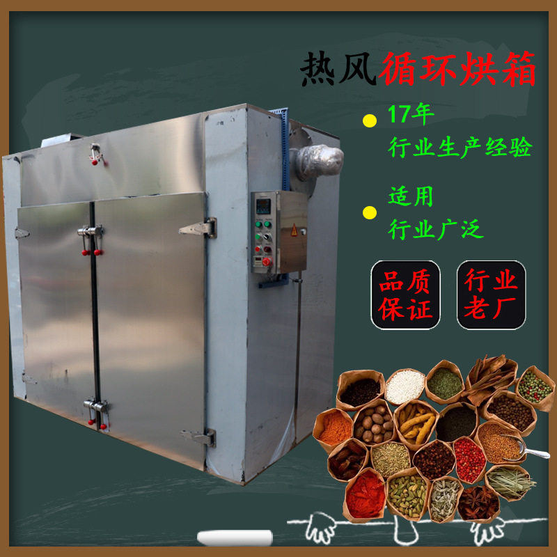 电加热热风循环干燥设备单门单车烘箱铭粤厂价直销品质保障图片