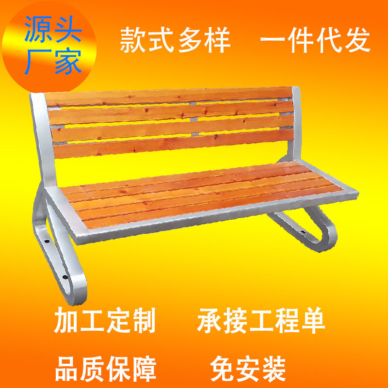 珺信靠椅跨境热卖室外座椅现代简约休闲椅 不锈钢 长条凳 公园椅