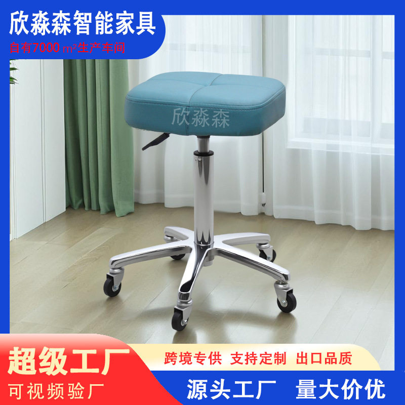美容凳子滑轮旋转升降圆凳化妆梳妆凳美甲理发椅吧凳大工凳美发椅