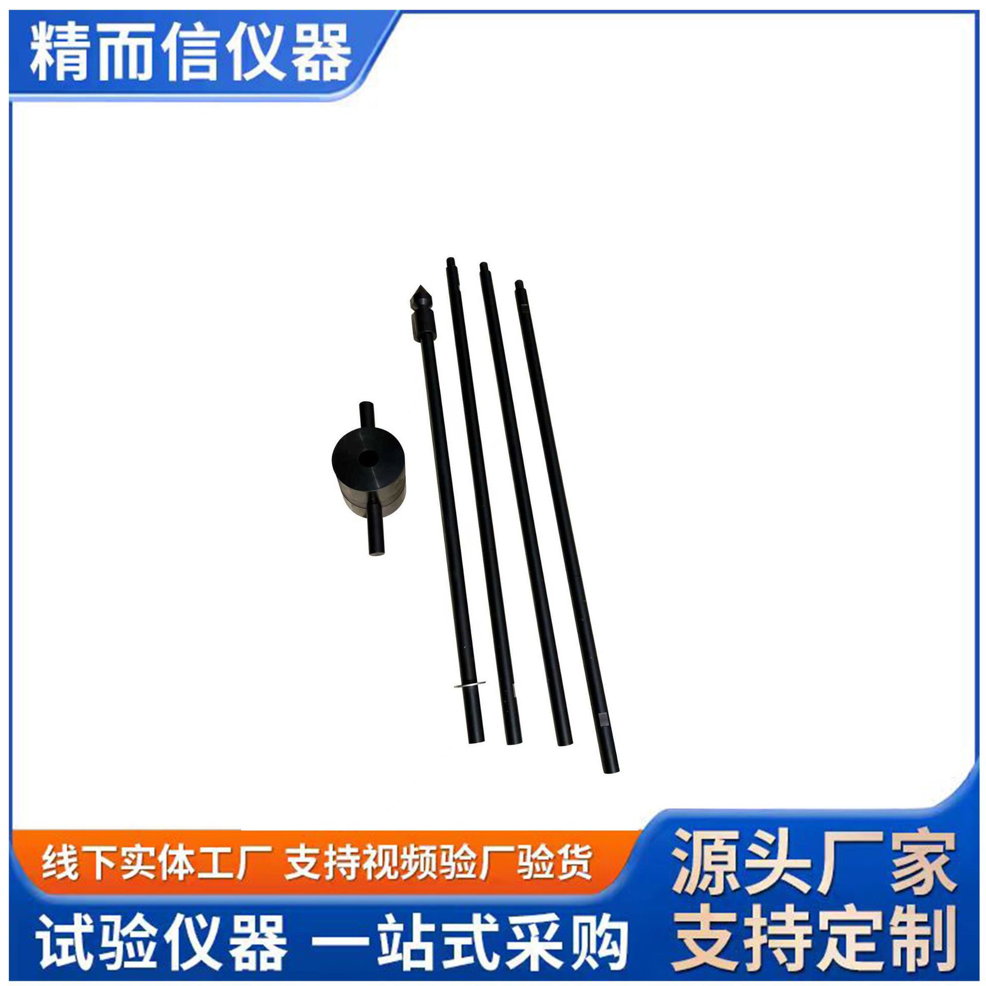 源头工厂轻型动力触探仪国标重型触探仪圆锥地基承载力检测仪器