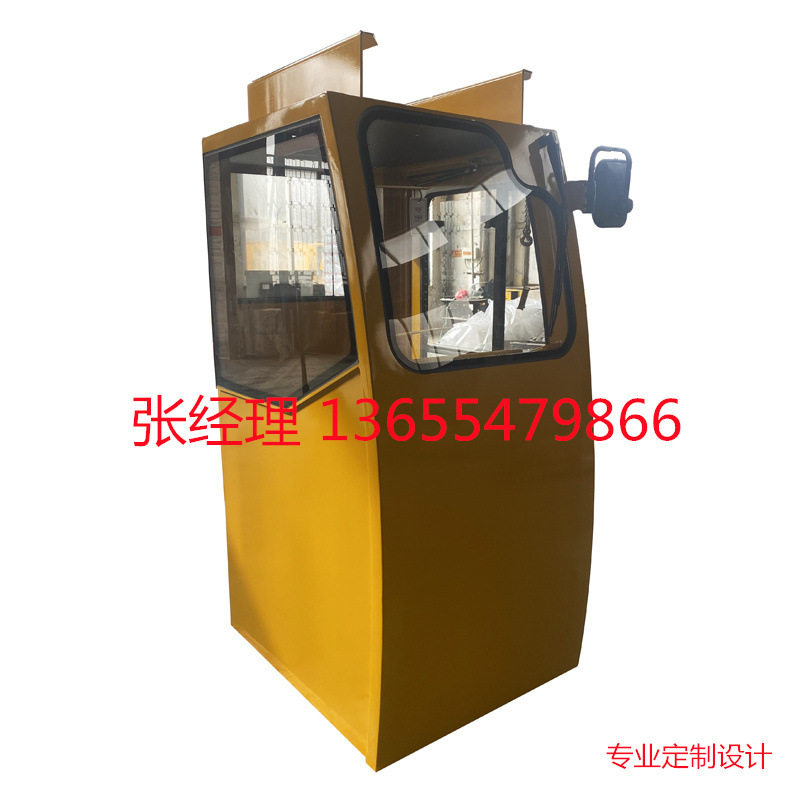【根据要求设计研发生产】集装箱装卸设备集装箱跨运车驾驶室总成