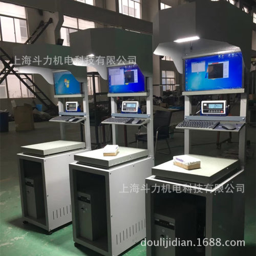 称重扫码一体机支持快递系统对接条码拾取