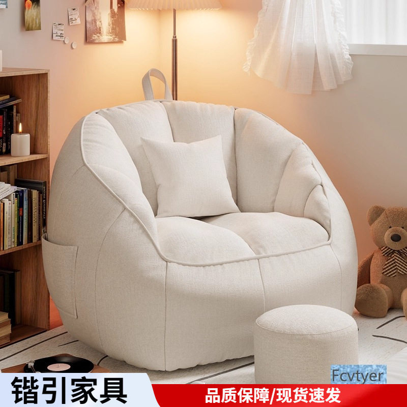 懒人沙发可躺可睡单人豆袋人类狗窝阳台卧室榻榻米宿舍小沙发躺椅