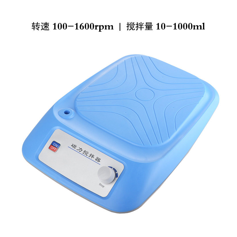 磁力搅拌器实验室小型迷你便携式搅拌机多档转速可调台式电磁混合