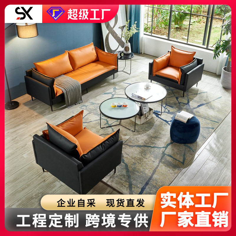 办公沙发简约现代三人位茶几组合套装双人简易休闲洽谈接待室沙发