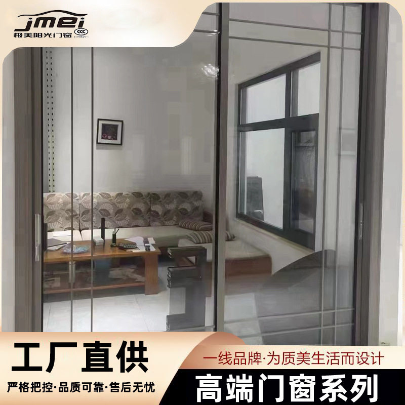 工厂直销网红窄边厨房推拉门室内吊趟隔断门阳台铝合金玻璃平移门