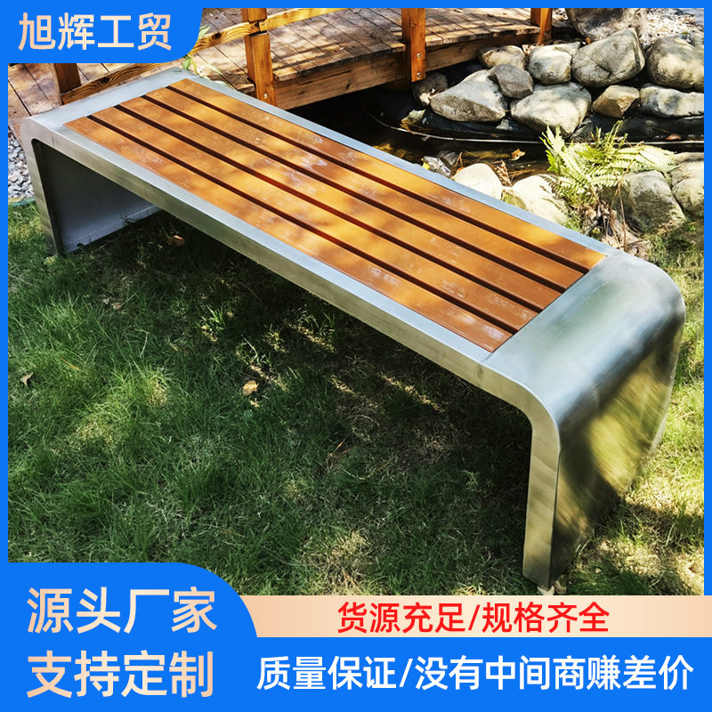 户外等候椅不锈钢塑木公园长椅现代简约实木坐凳