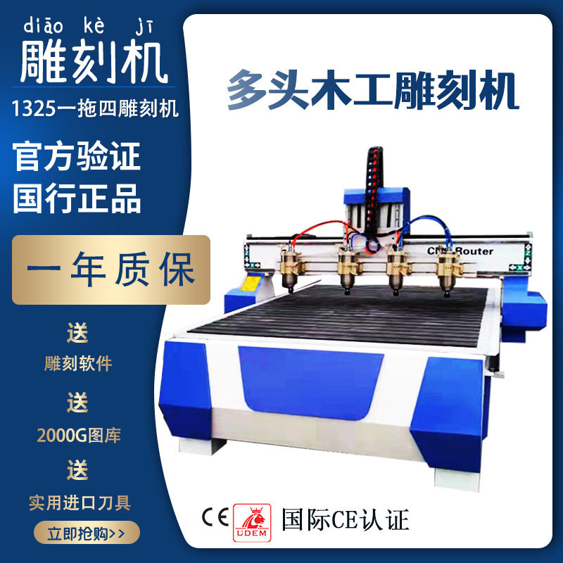 鼎隆数控木工雕刻机广告石材亚克力pvc 泡沫寿材全自动切割雕花机