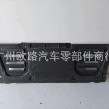 适用奔驰宝马保险丝盒上盖大24754077002475407600