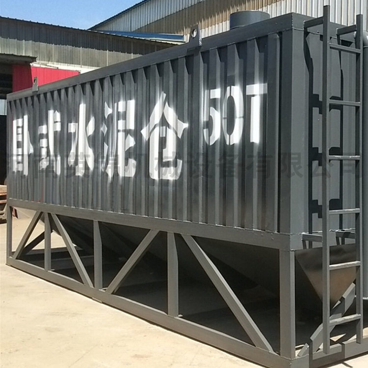 可移动升降80吨卧式水泥仓移动螺纹输送方形储料罐支持订置