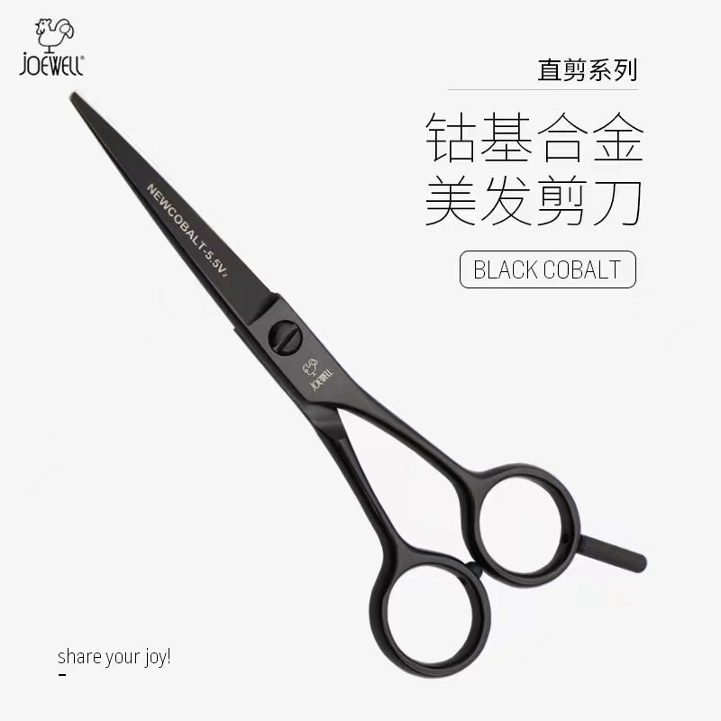 5.5寸黑色烤漆美发剪理发剪平剪刘海剪小剪刀