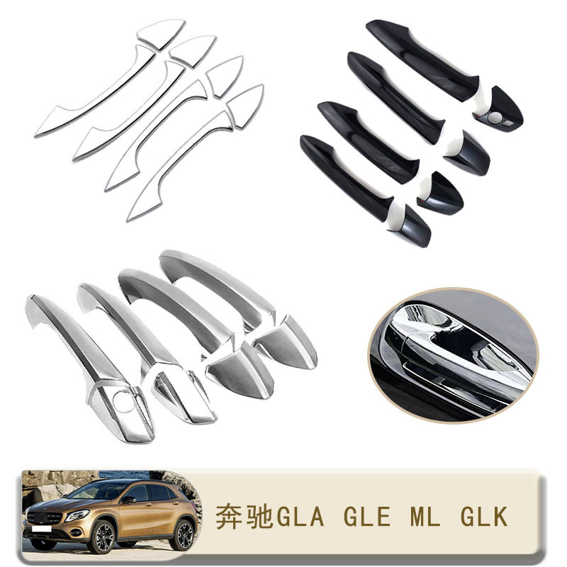 适用于奔驰GLA GLE ML GLK X156 C292 W166 C177w246拉手门外把手