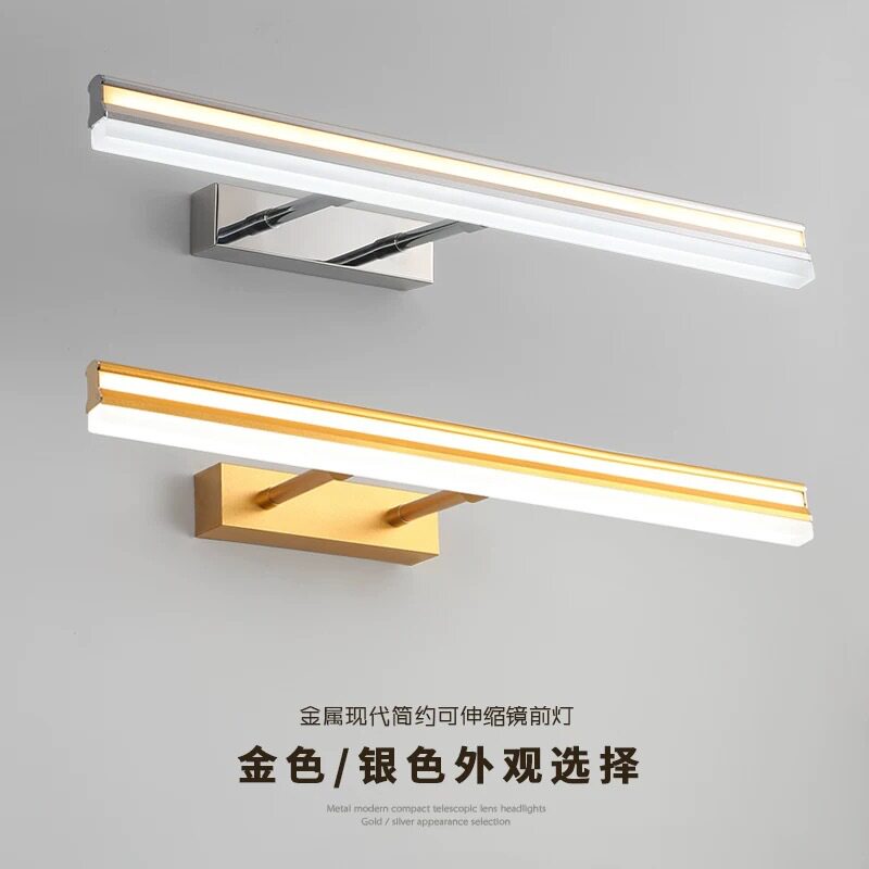 镜前灯 卫生间led免打孔化妆灯现代简约浴室柜梳妆灯镜柜专用壁灯