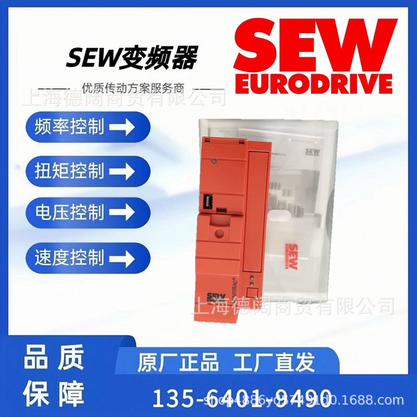全新现货SEW变频器MC07B0110-5A3-4-00德国赛威11kw电机调速器
