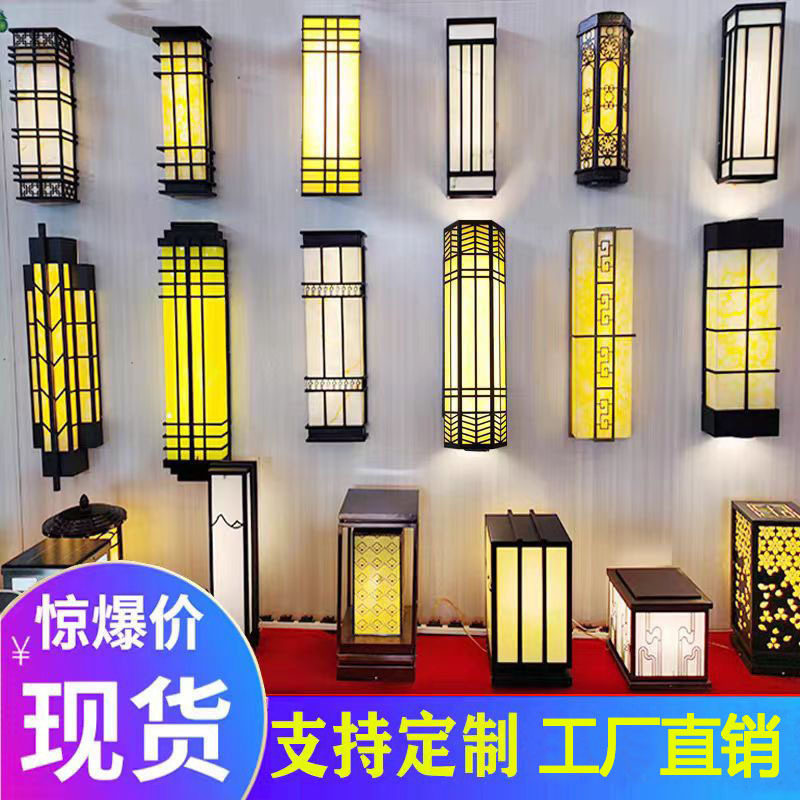 不锈钢LED户外防水庭院室外新中式仿云石围墙外墙别墅售楼部壁灯