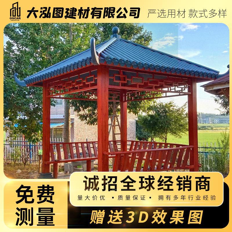 木纹色遮阳亭防风长廊景观凉亭造景铝合金古建凉亭自动现代别墅