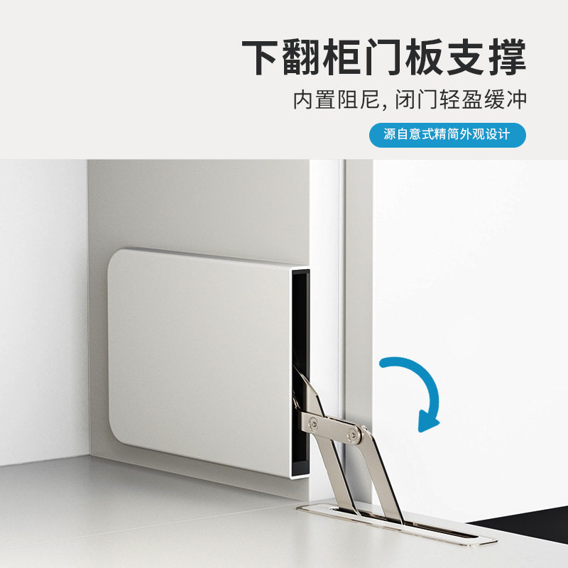 下翻柜门板支撑明装隐装嵌入式阻尼内置铰链开门器可调节力度支撑