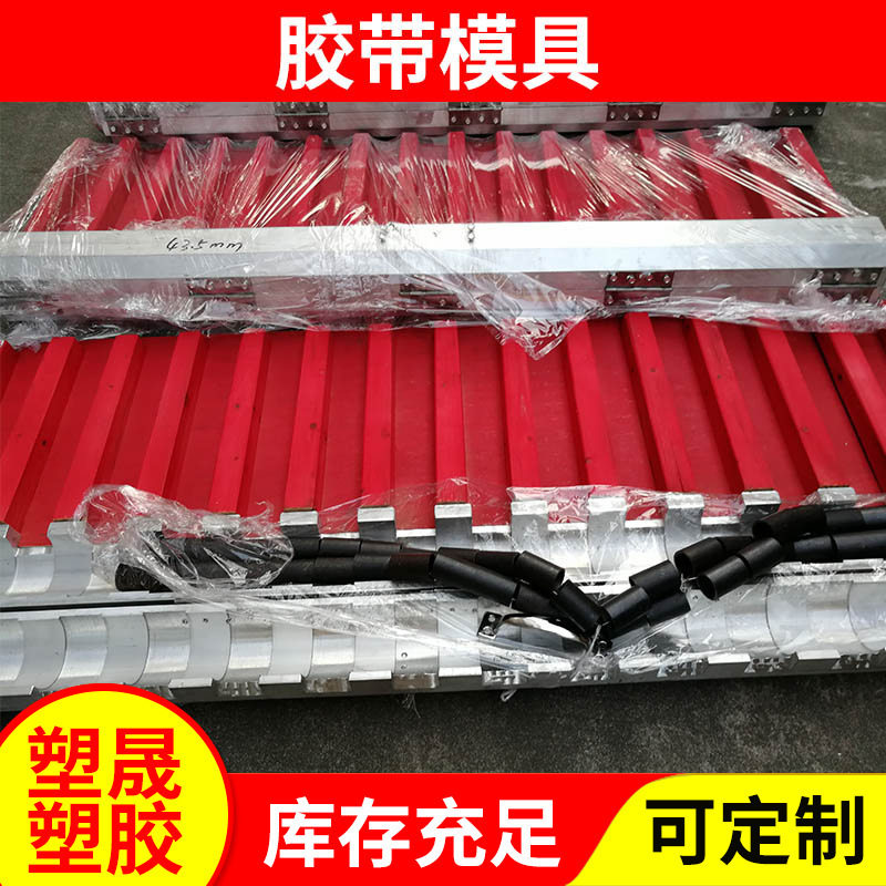 bopp胶带分条机分切机配件1300型模具1000磨具1600型穿拉管机膜具
