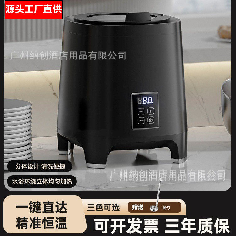 升级数控款电子暖汤煲商用不锈钢保温锅粥桶酒店电加热汤炉汤锅