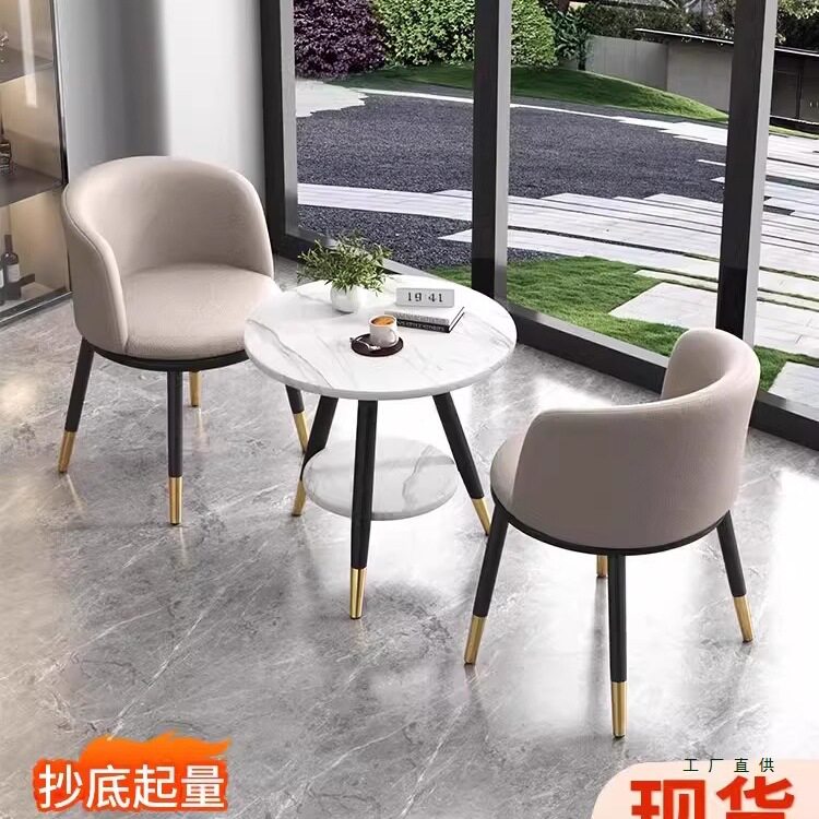 阳台小茶桌2026新款小型网红休闲圆桌茶几桌椅组合会客接待洽谈桌