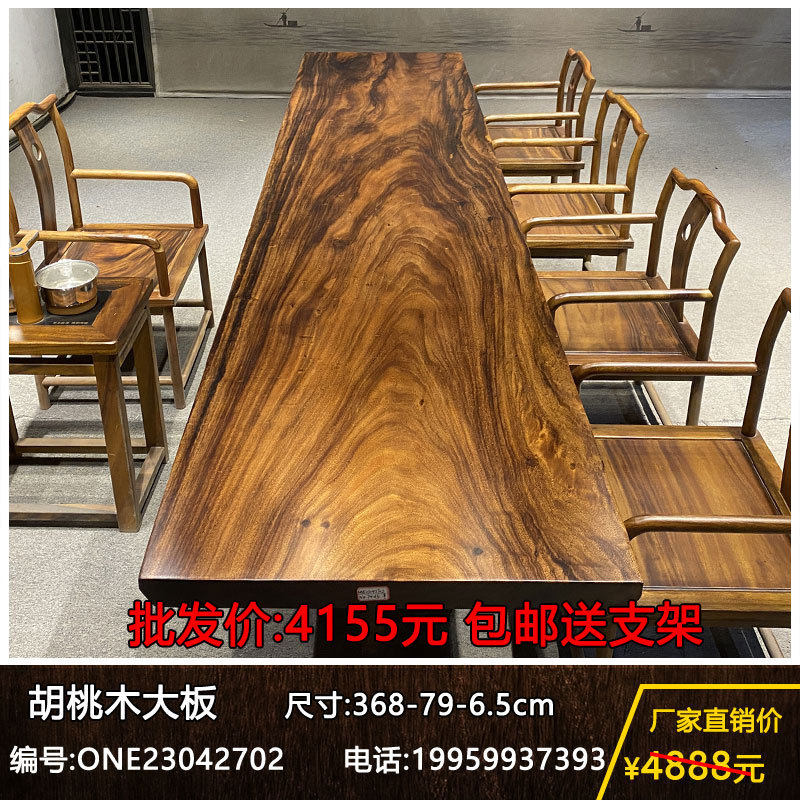 实木大板现代简约原木胡桃木老板办公桌家用卧室电脑书桌大班台