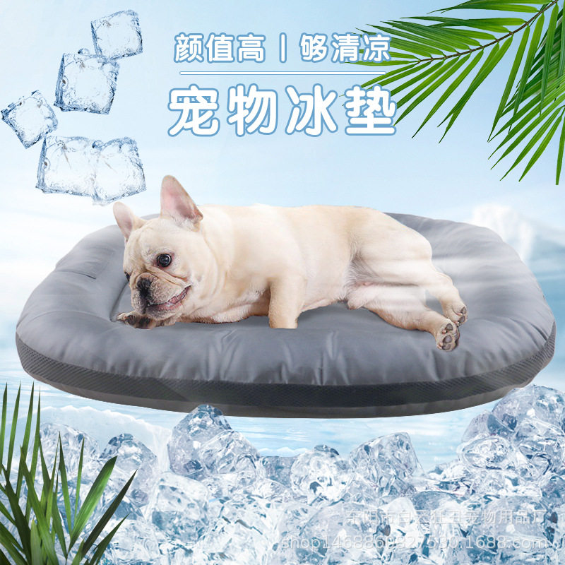 新款宠物用品防水格耐咬垫不易粘毛宠物狗窝大型犬户外易清洗狗垫