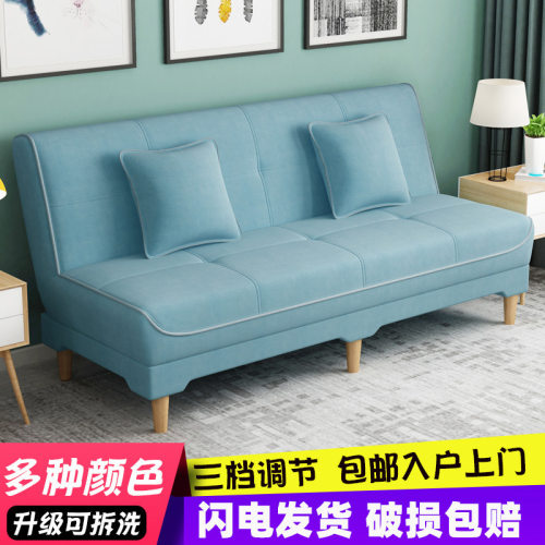 单人沙发床沙发可拆洗两用可折叠懒人客厅沙发网红布艺租房沙发